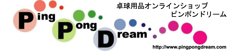 ������ʥ���饤�󥷥�åס�PingPongDream�ʥԥ�ݥ�ɥ꡼���