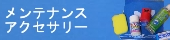 ���ʥ��ƥ��꡼