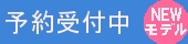 ���ʥ��ƥ��꡼